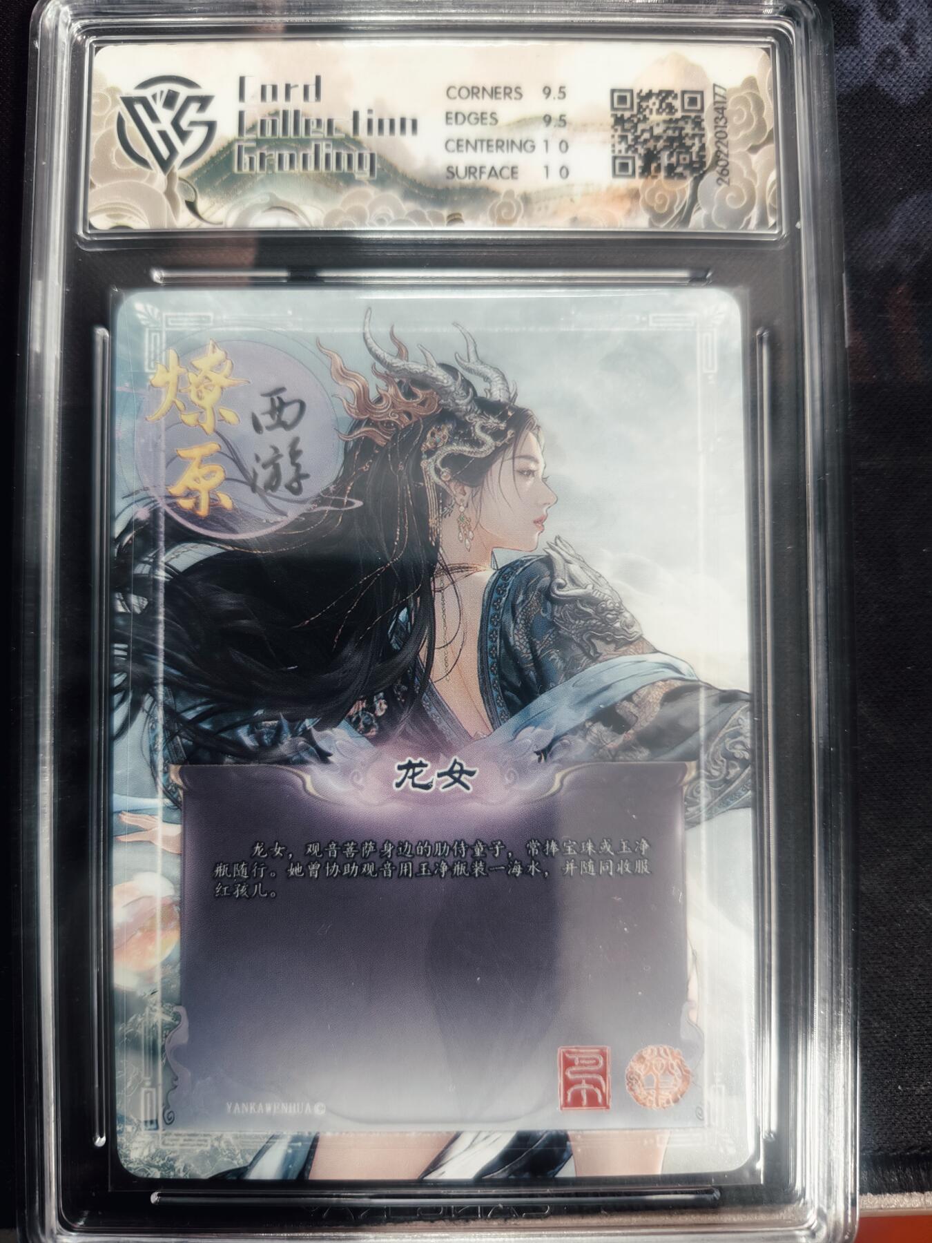 清风卡拍第18期(焱卡为主，4月6日结拍)