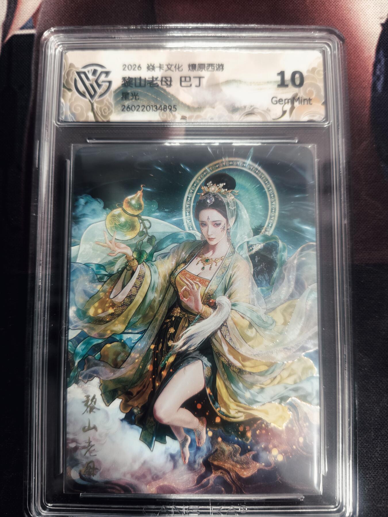 清风卡拍第18期(焱卡为主，4月6日结拍)