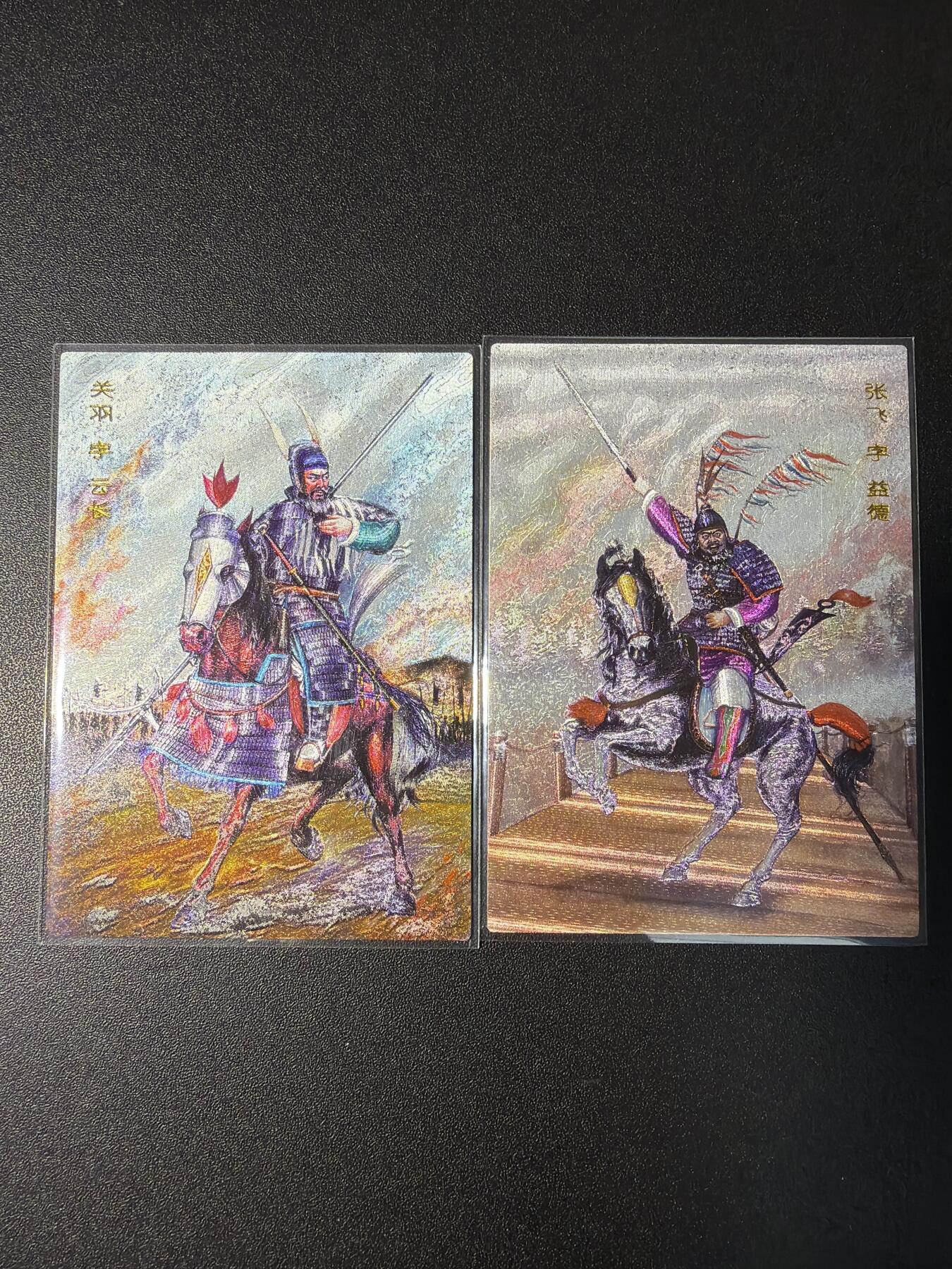 NO.29 好又多金牌大场，每周一站式配齐，方便凑单！（卖家送拍0抽成！周6晚9点截拍！） 青笺绘 梦回梁山特卡 关羽张飞 编号0308一对 粗闪