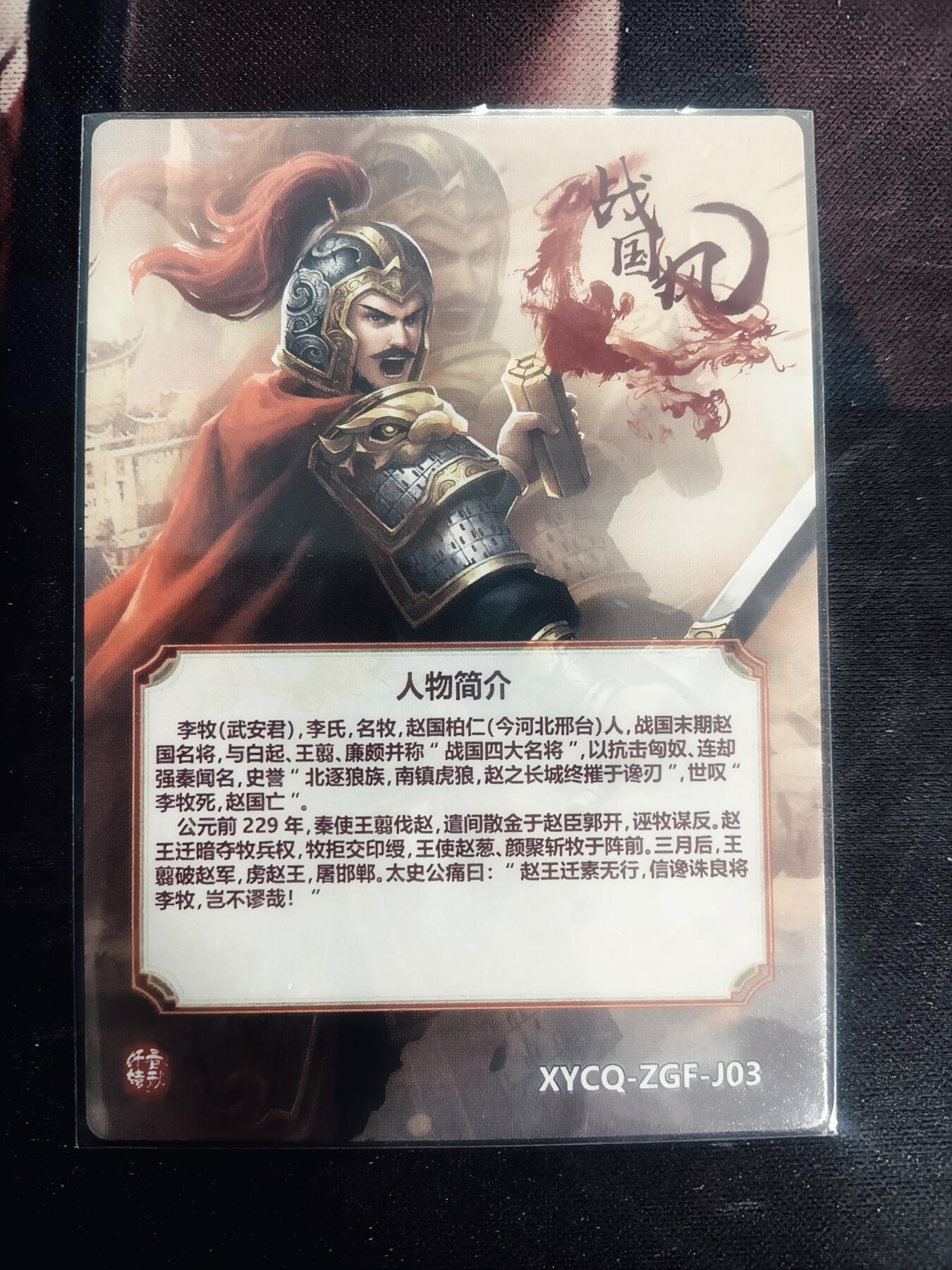 清风卡拍第18期(焱卡为主，4月6日结拍)