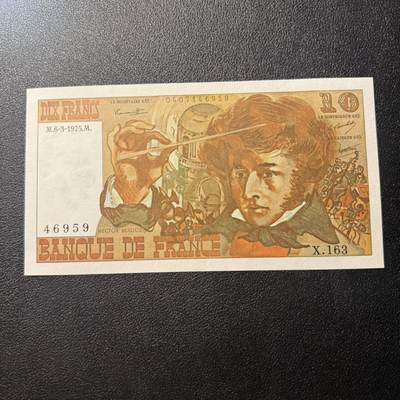 第17期  - 法国1975年10法郎 全新unc