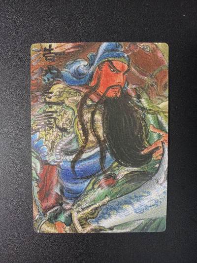 NO.29 好又多金牌大场，每周一站式配齐，方便凑单！（卖家送拍0抽成！周6晚9点截拍！） - 昆仑万象 特别限定卡 权迎东 关羽 粗闪