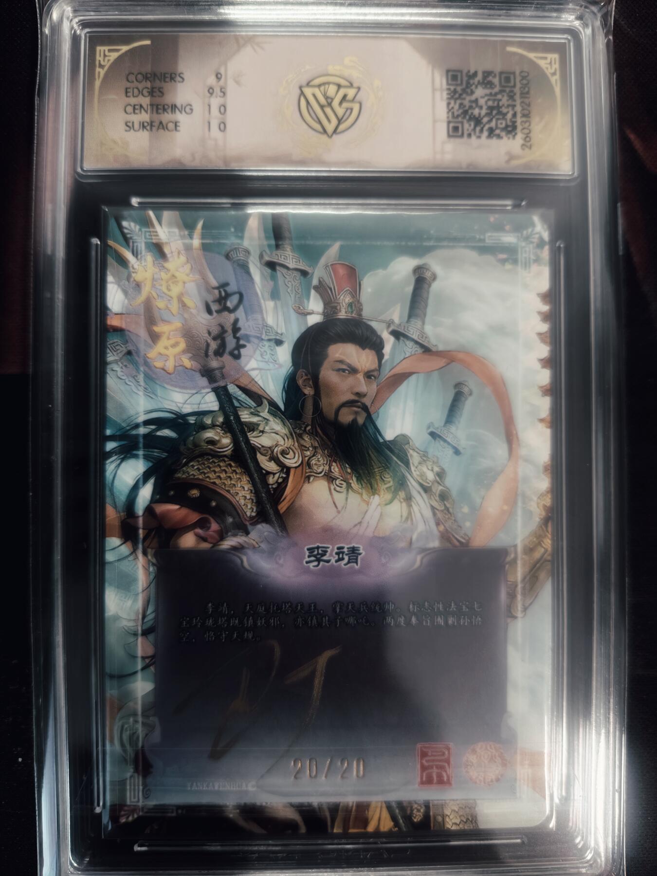 清风卡拍第18期(焱卡为主，4月6日结拍)