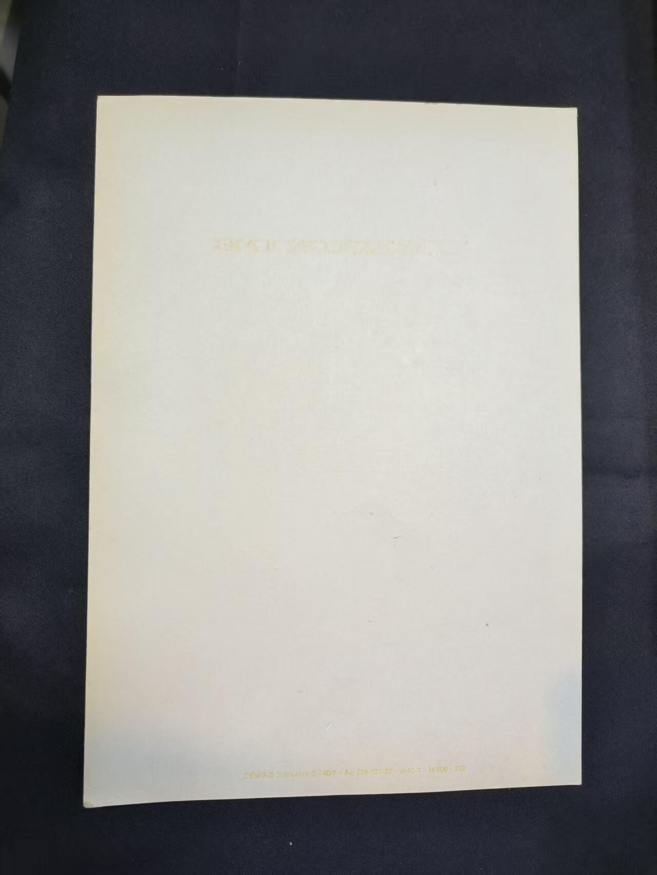 云宸嘉赏-勋臻佳藏四月精品甄选场次（低佣 一元一手） 民主德国自由德国工会表彰证书  表彰柏林人民警察义务干部库尔特・科比卢斯同志