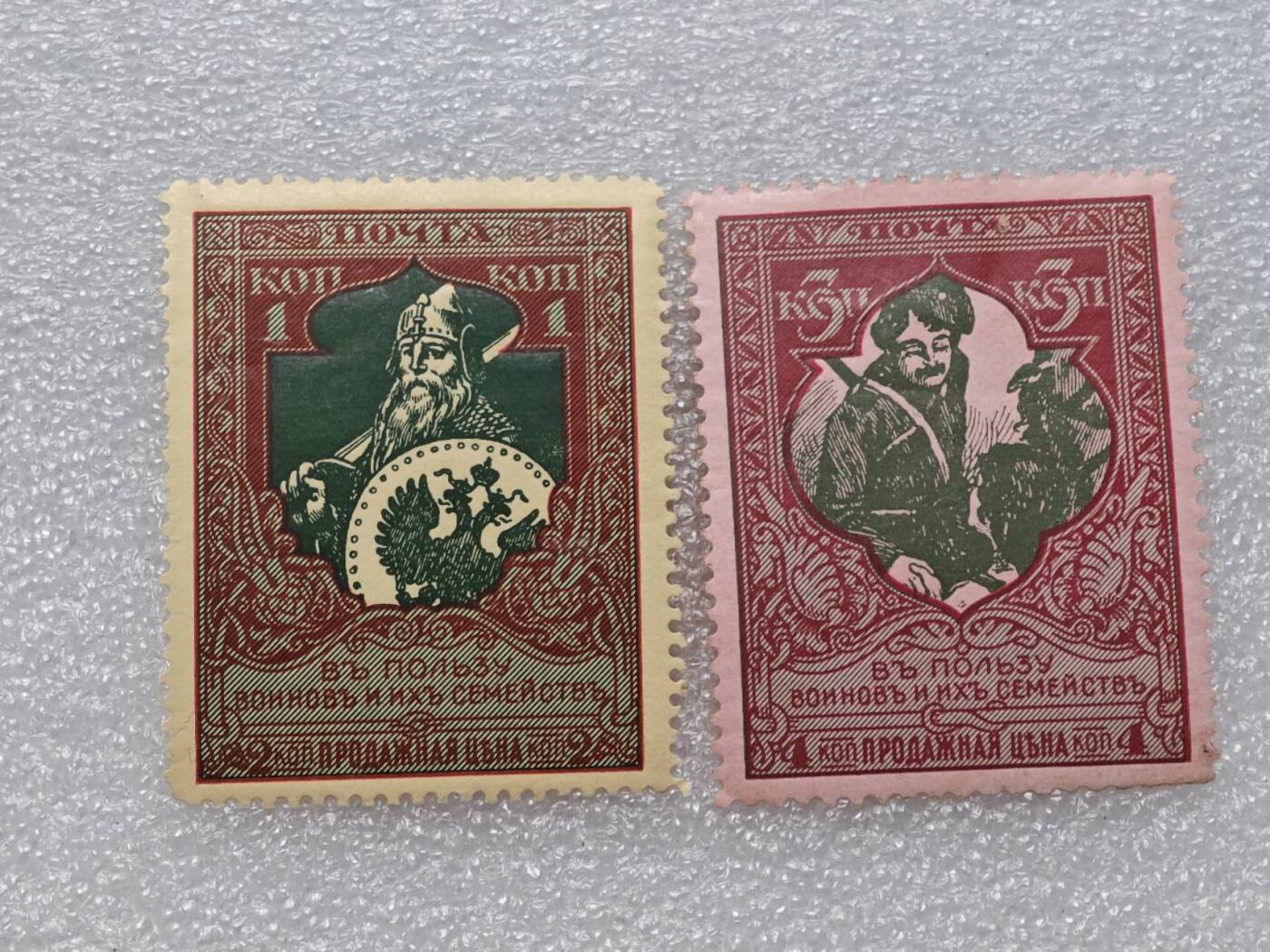  【淘币小摊】限时拍第八百九十一拍  外国老邮票 印花税票 火花纸品场    每周一统一发货 沙俄1914年邮票2枚全新未使用