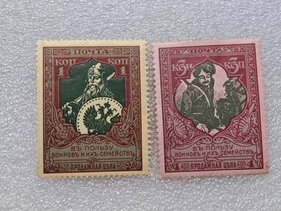  【淘币小摊】限时拍第八百九十一拍  外国老邮票 印花税票 火花纸品场    每周一统一发货 - 沙俄1914年邮票2枚全新未使用