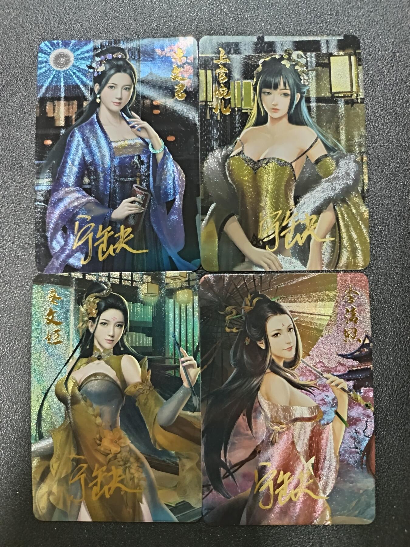 天玑星卡拍第184期《4.6周一截拍》持续收拍收评中 满赠卡需备注 【亲签卡】宁缺卡牌 四大才女 粗闪 亲签卡 四张