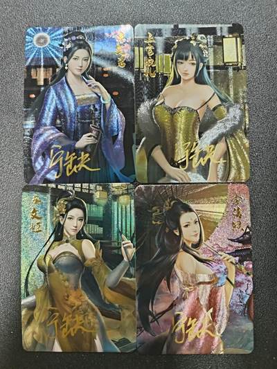 天玑星卡拍第184期《4.6周一截拍》持续收拍收评中 满赠卡需备注 - 【亲签卡】宁缺卡牌 四大才女 粗闪 亲签卡 四张