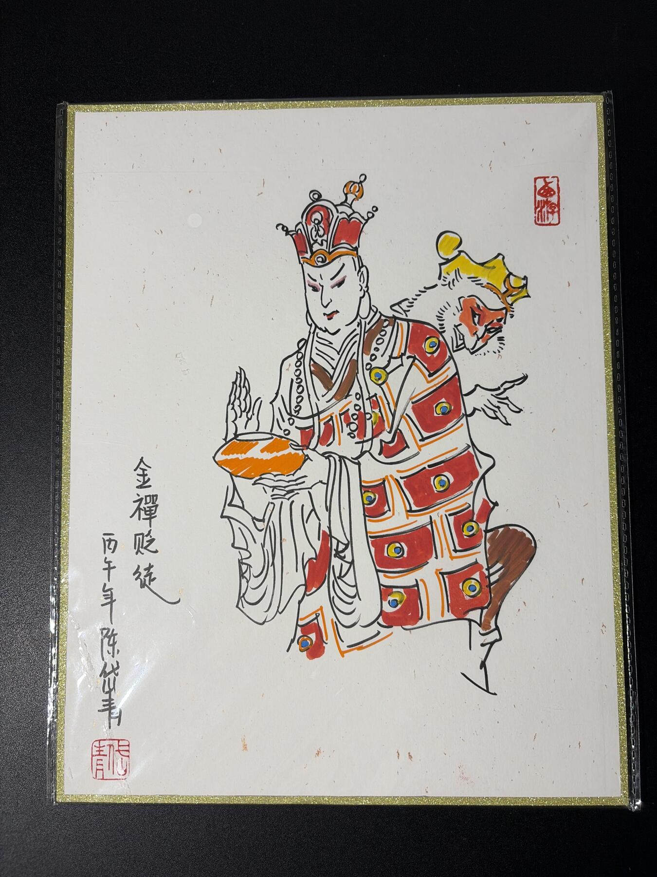 NO.29 好又多金牌大场，每周一站式配齐，方便凑单！（卖家送拍0抽成！周6晚9点截拍！）