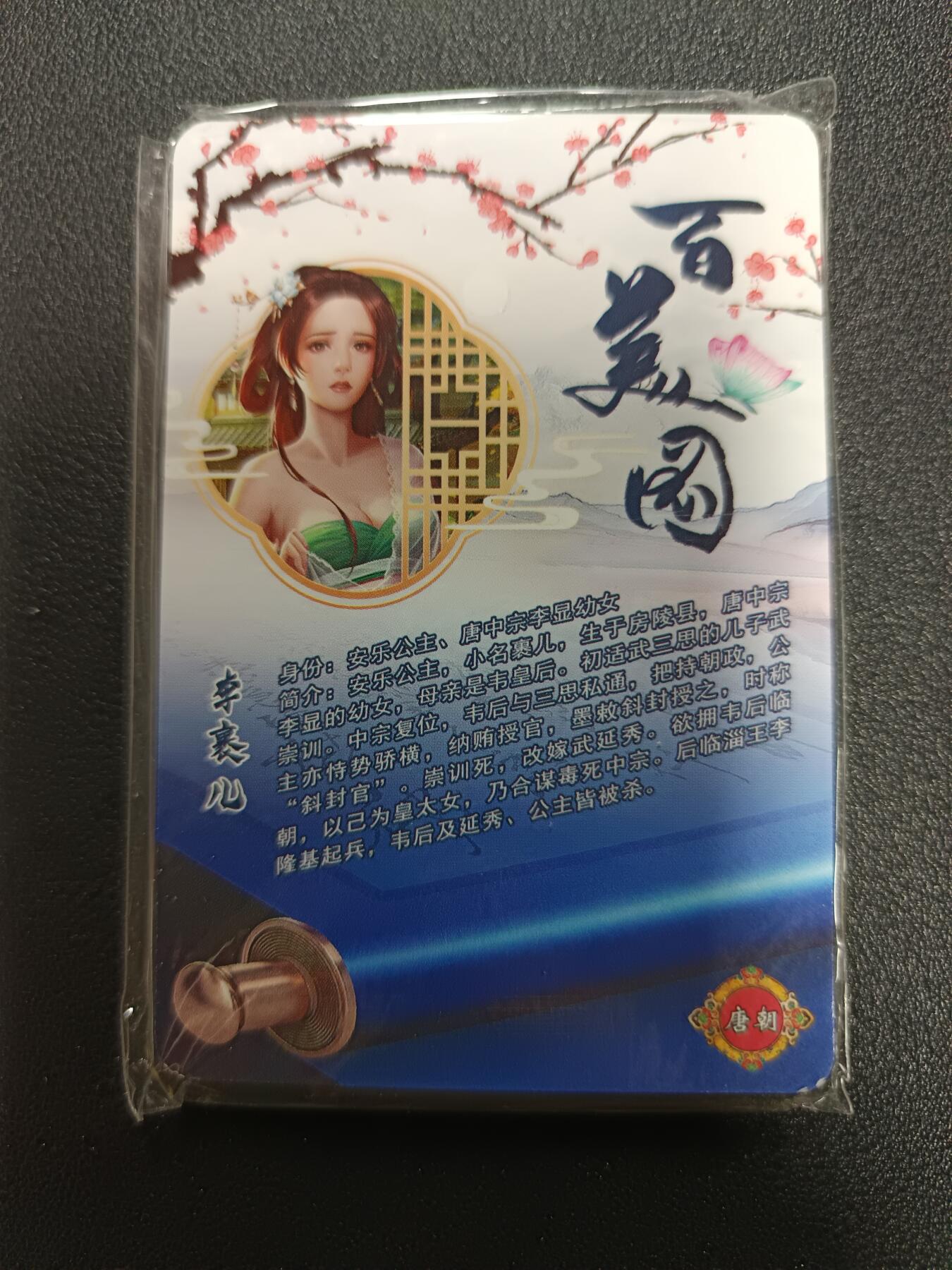 天玑星卡拍第184期《4.6周一截拍》持续收拍收评中 满赠卡需备注 百美图 彩闪 一包未拆封