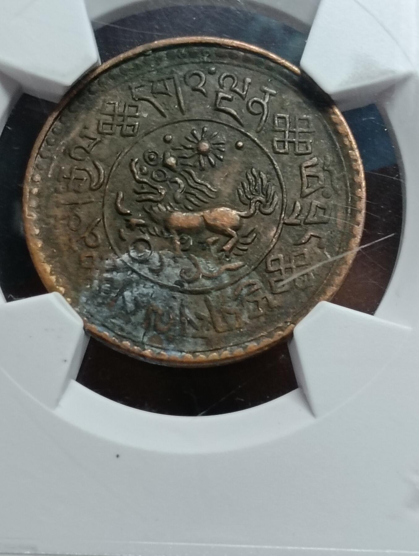 鸿运古泉工艺品专场26