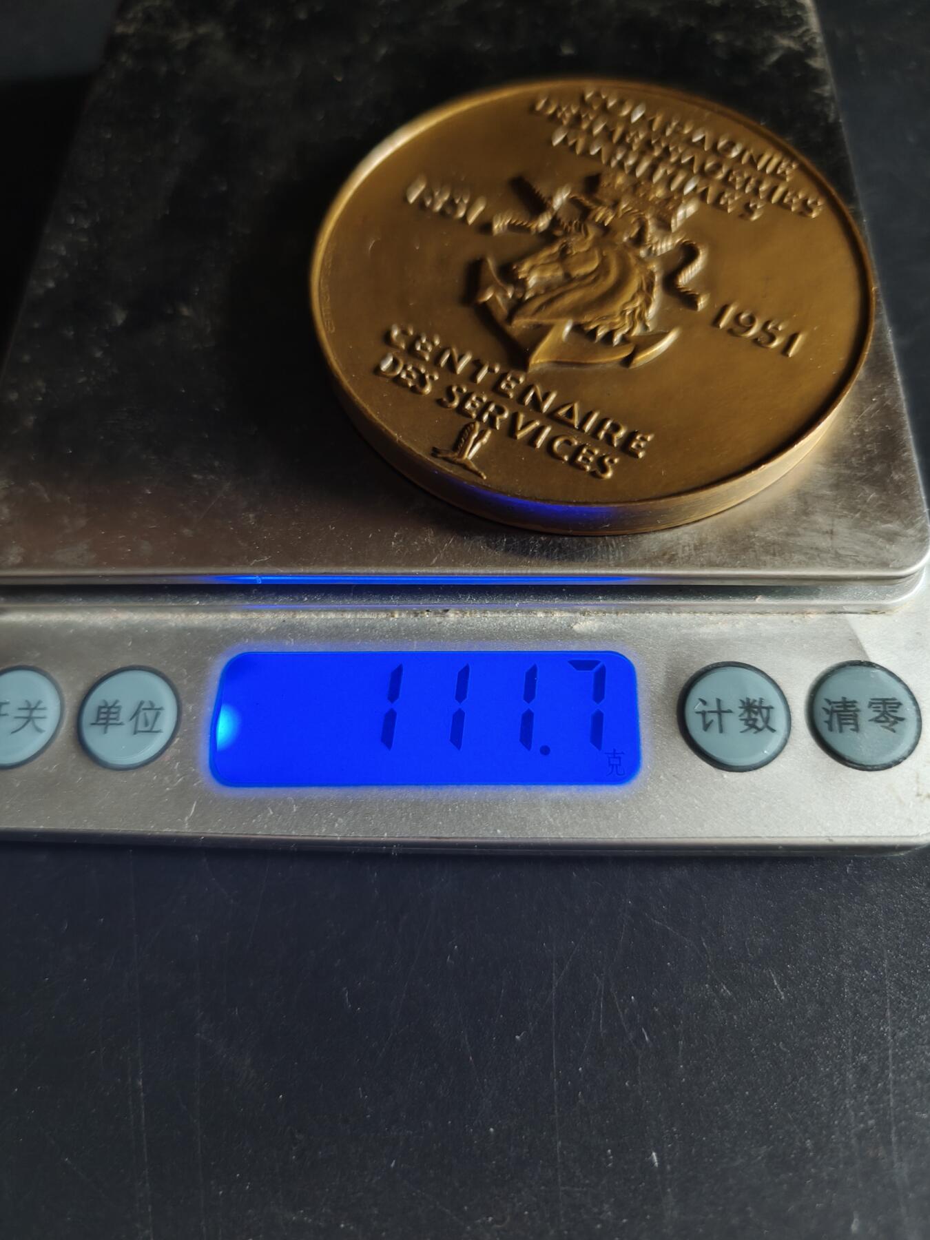 老王徽章第191期 法国1951年邮政海运公司成立百年大铜章      直径58mm     重量111.7g