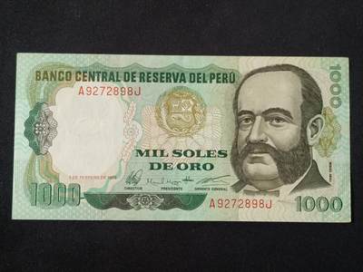 【游宝拍卖】丙午马年第20期 周六截拍 - 秘鲁-1000索尔【1979年 近新品相AU】