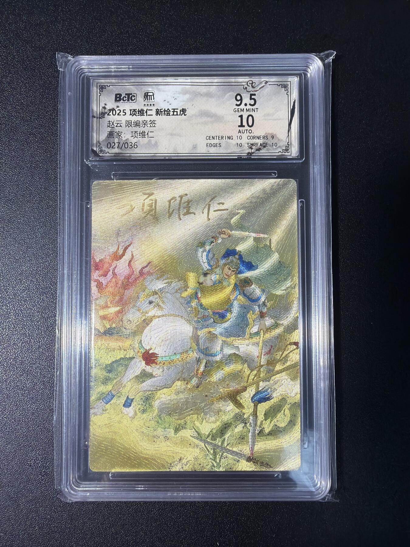 NO.29 好又多金牌大场，每周一站式配齐，方便凑单！（卖家送拍0抽成！周6晚9点截拍！）