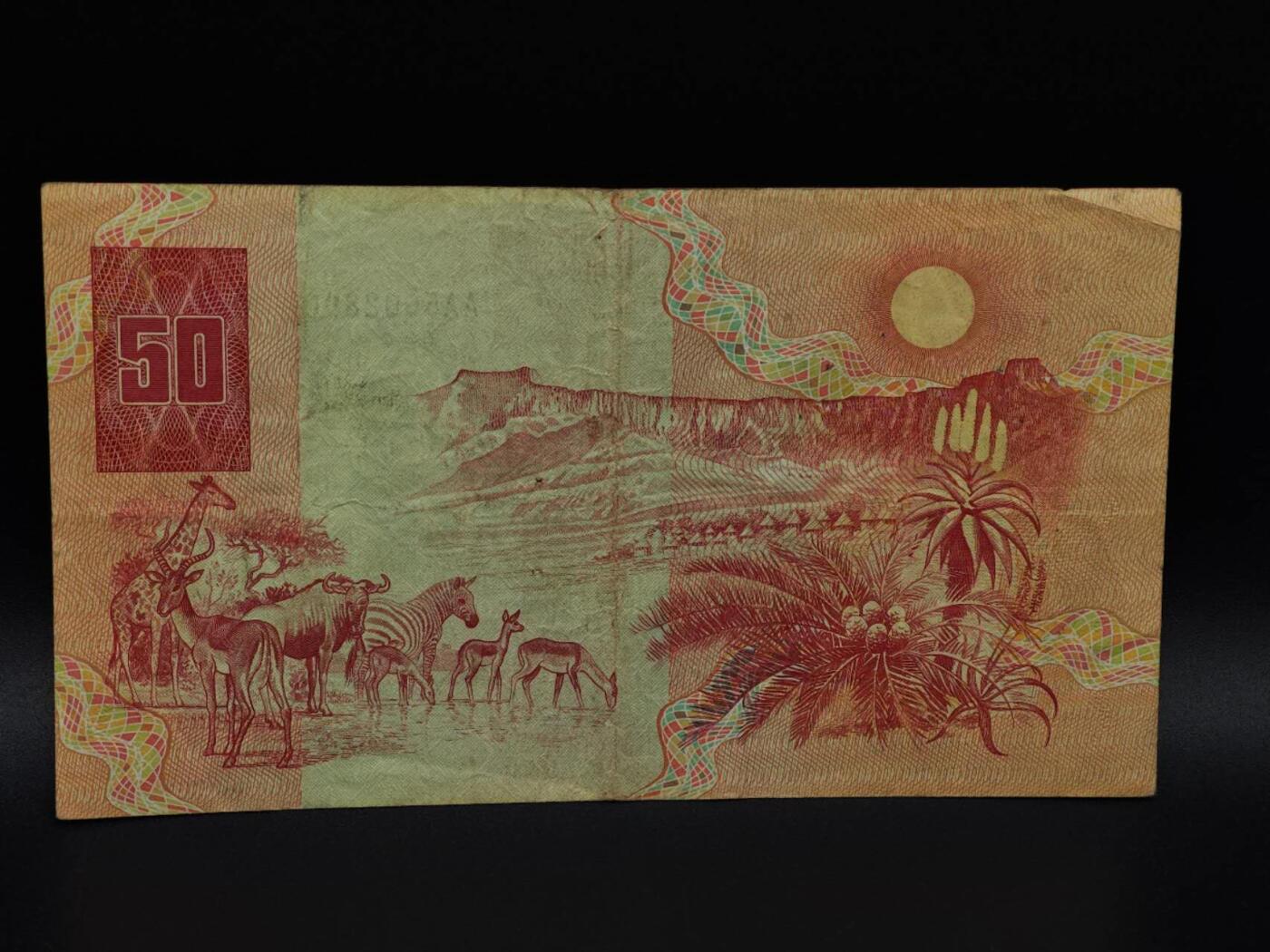  【淘币小摊】限时拍第八百九十拍   纸币场    每周一统一发货 南非50兰德纸币【有折】