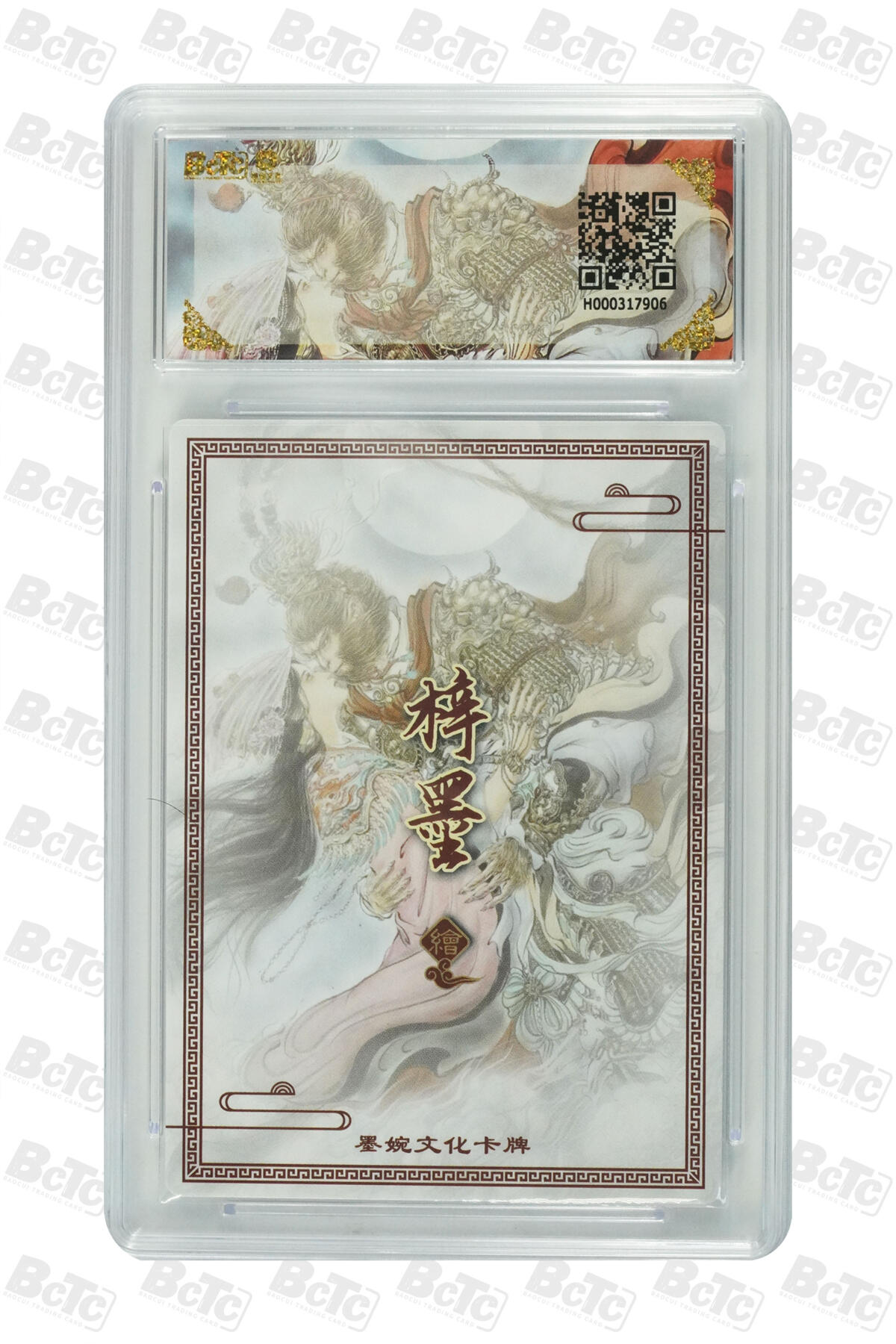 阳大大卡牌拍卖第108期（持续收拍品，周六晚上九点截拍，进群福利早知道）