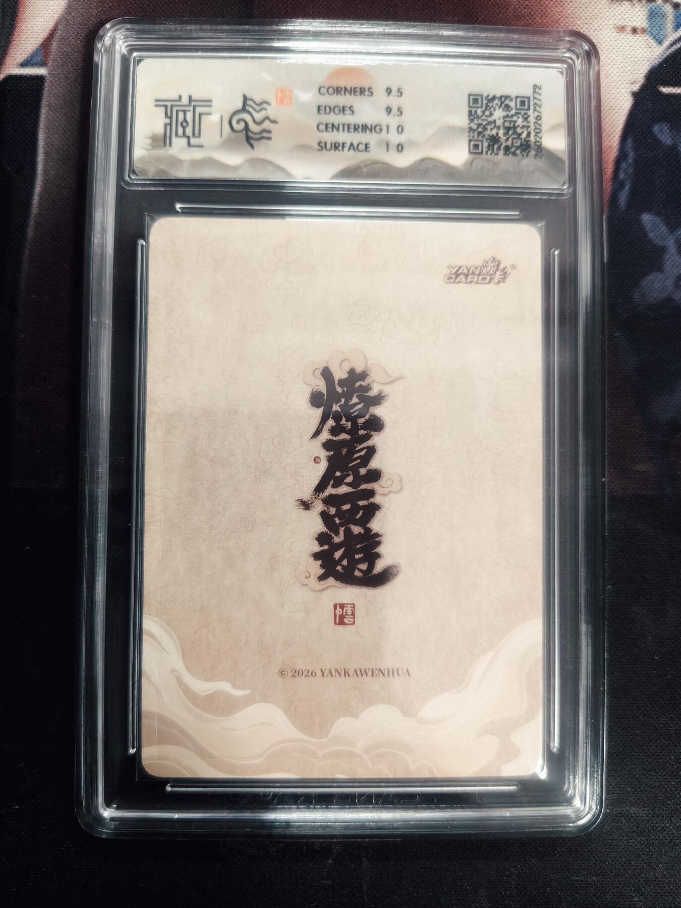 清风卡拍第18期(焱卡为主，4月6日结拍)