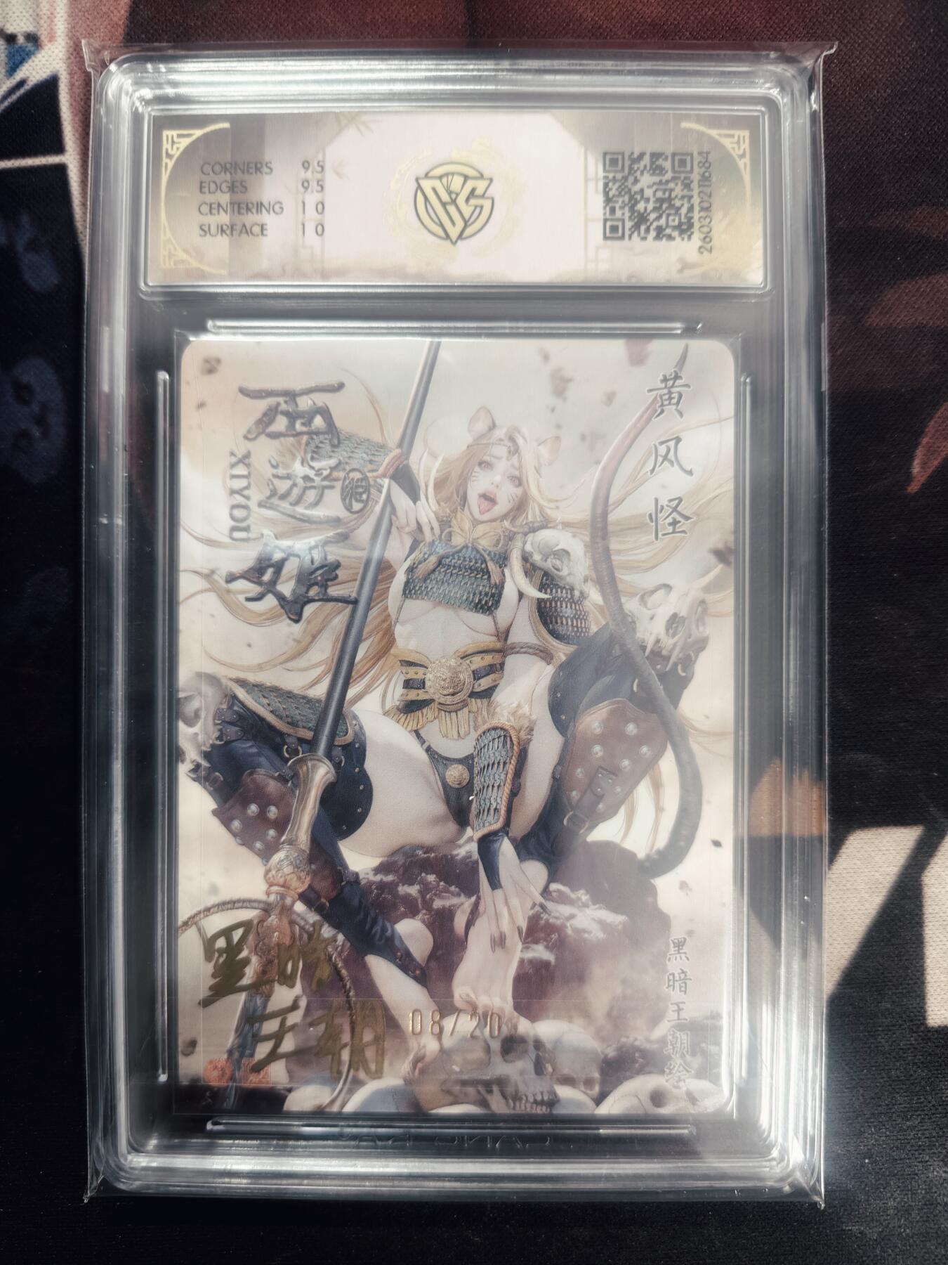 清风卡拍第18期(焱卡为主，4月6日结拍)