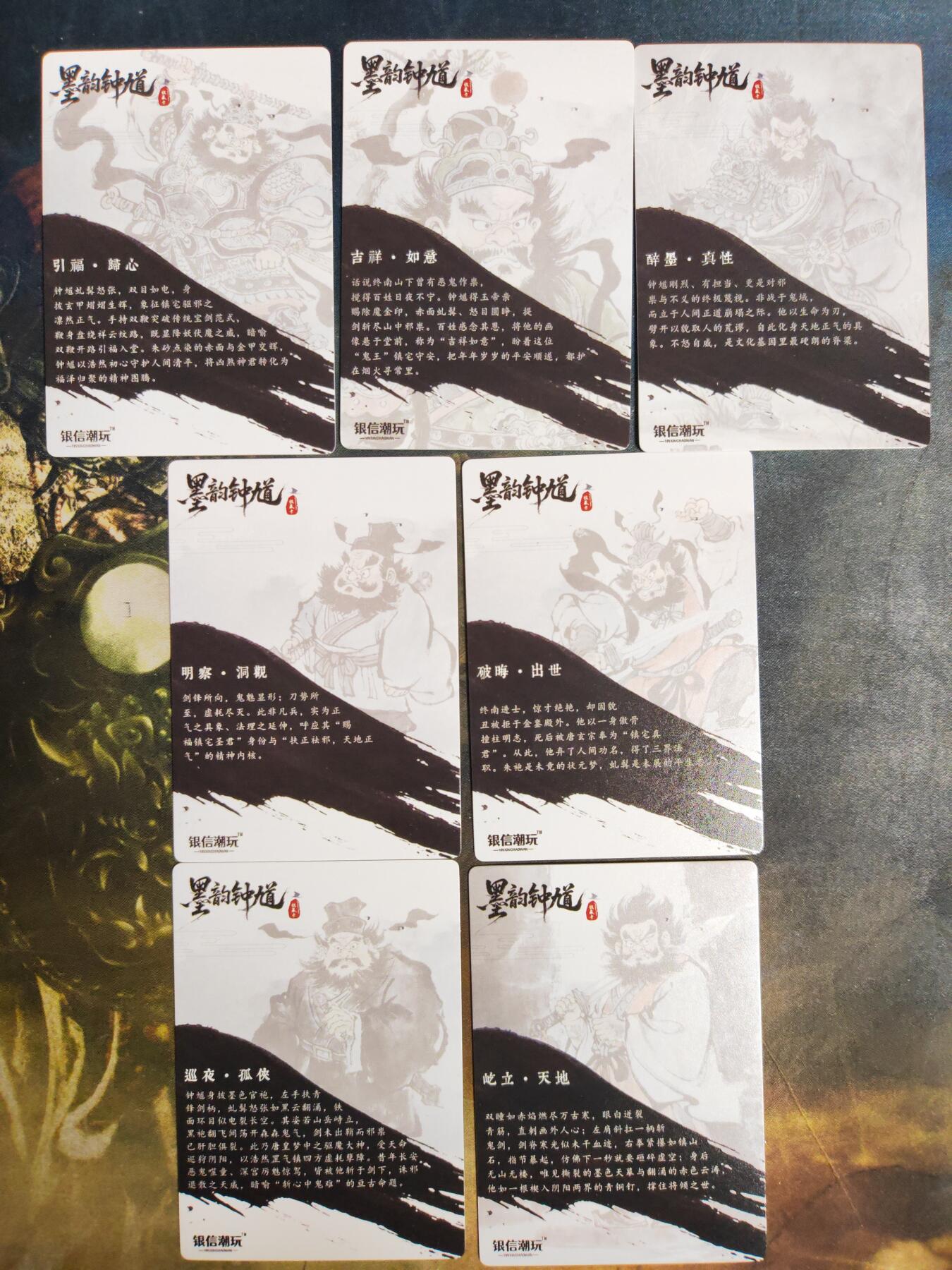 阳大大卡牌拍卖第108期（持续收拍品，周六晚上九点截拍，进群福利早知道）