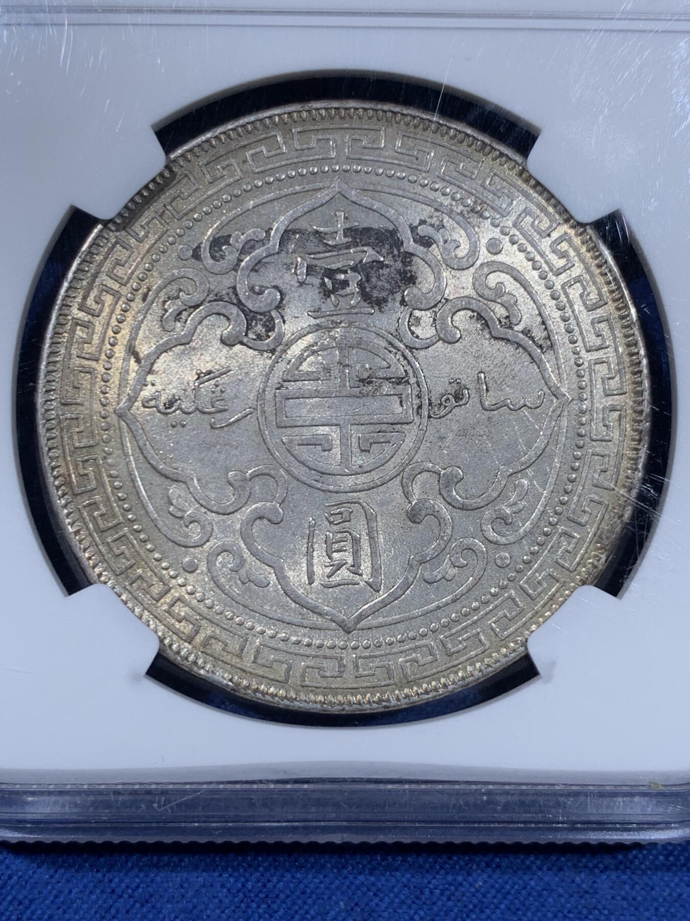 《竞宝斋》第477场 周日，周一 2场连拍 （全场包邮）欢迎送拍