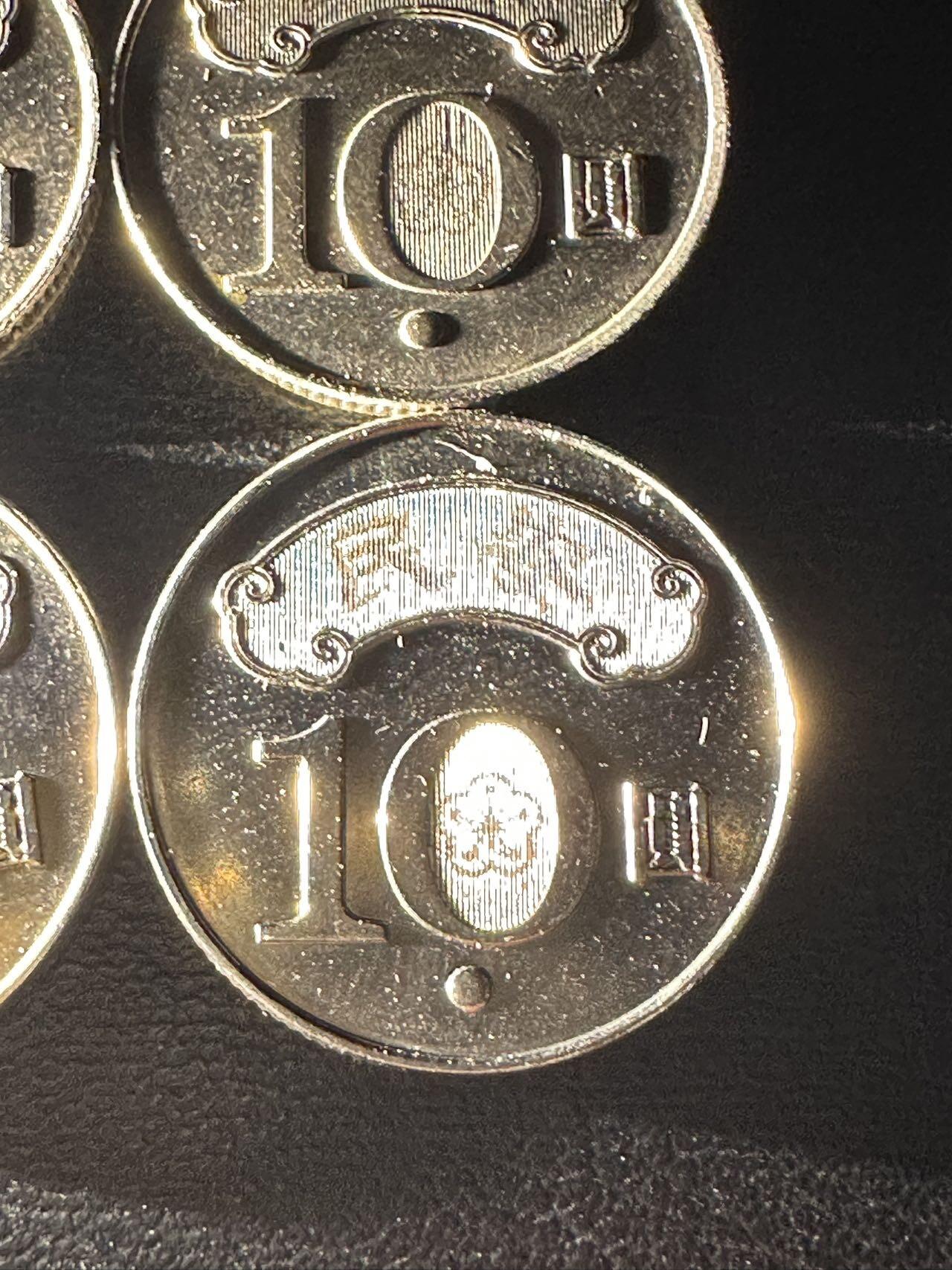 丙午马年四月第二场 。本期更新各类稀有品种 弯弯79年97年以及100，101，102，103连续年份的10。一组六枚一起！国泰， 民安在不同光线下显出（不设起拍，放漏）