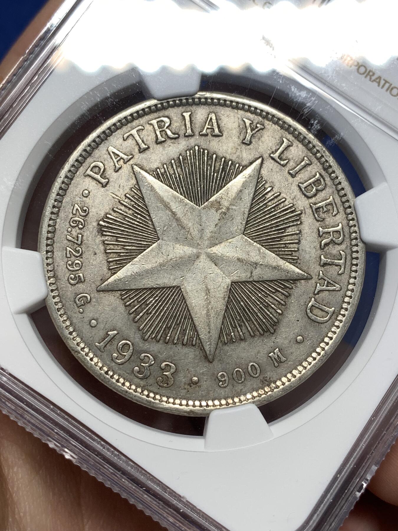 《竞宝斋》第477场 周日，周一 2场连拍 （全场包邮）欢迎送拍