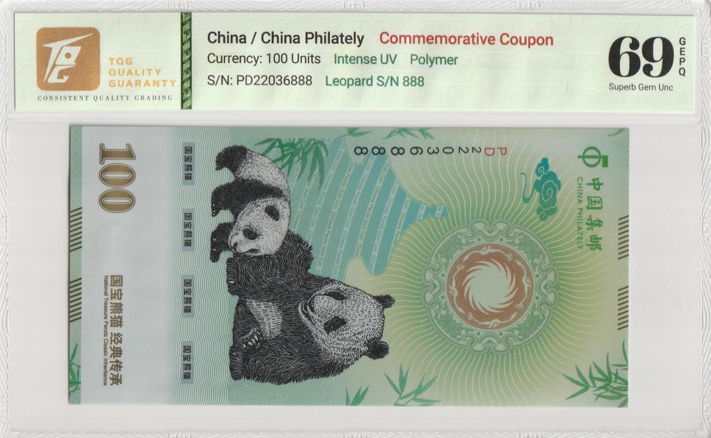 PThappally收藏第56次拍卖，英联邦地区硬币纸币