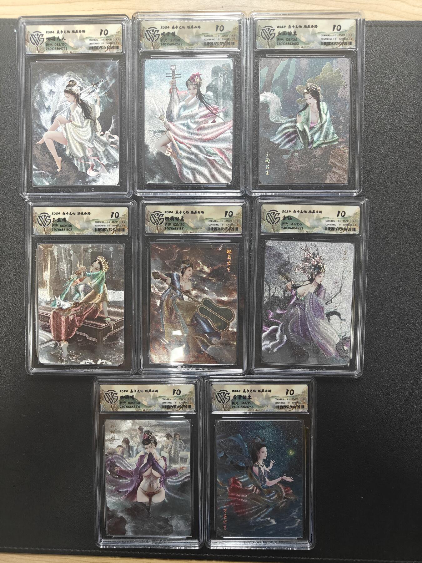 天玑星卡拍第184期《4.6周一截拍》持续收拍收评中 满赠卡需备注