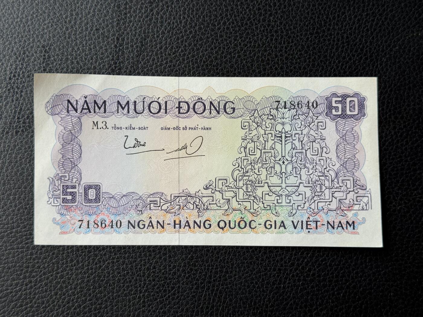 桂P钱币文化工作室拍卖第四十九期 南越共和国1966年版50盾