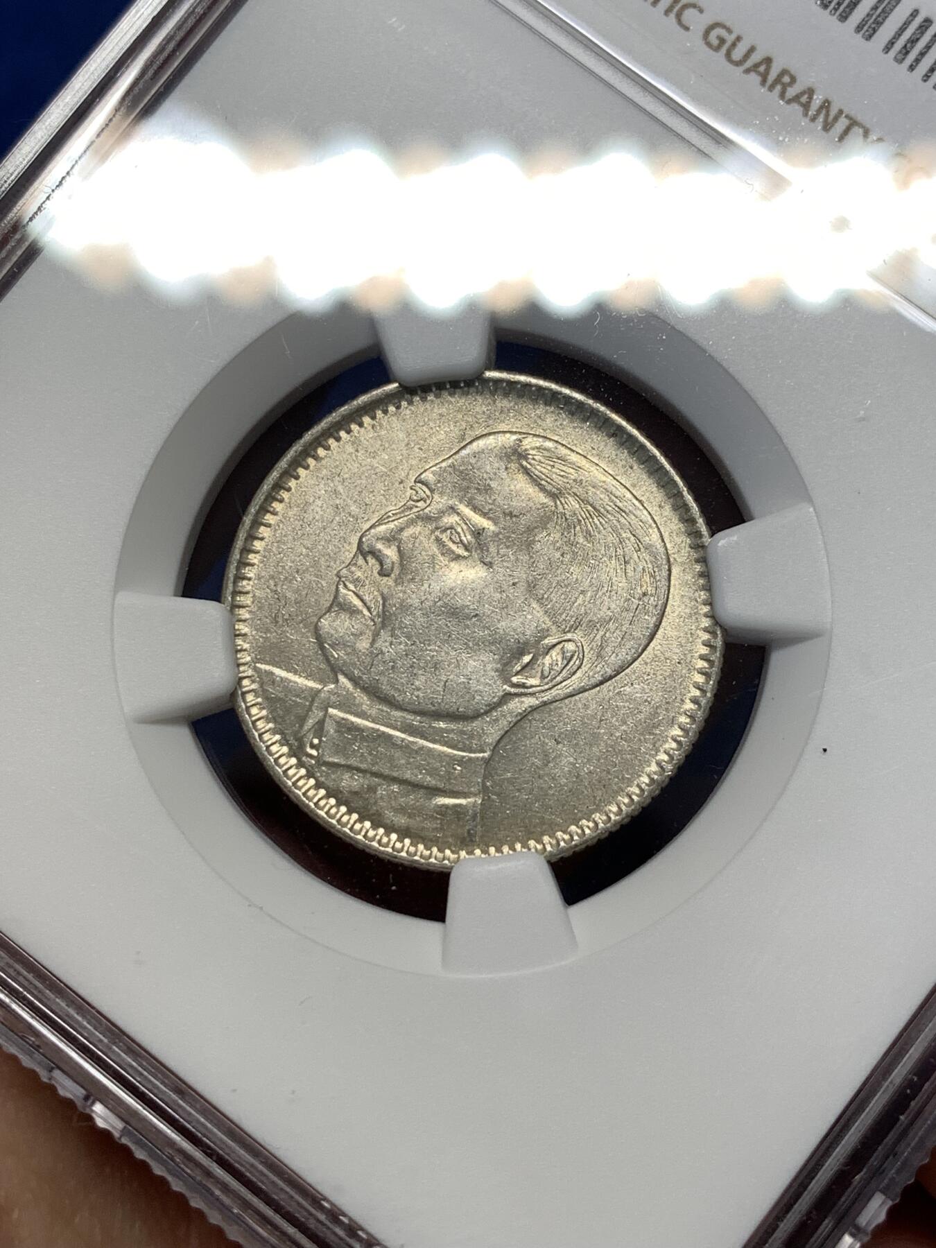 《竞宝斋》第477场 周日，周一 2场连拍 （全场包邮）欢迎送拍 NGC AU53 民国十八年（1929）孙像贰毫银币