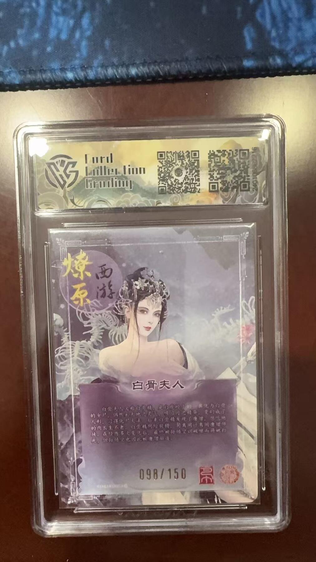 天玑星卡拍第184期《4.6周一截拍》持续收拍收评中 满赠卡需备注