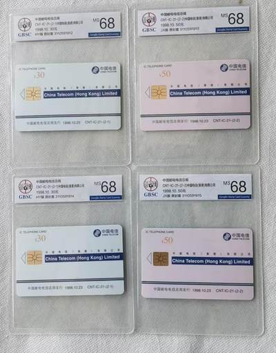【琪哥网】评级磁卡综合场(139） - 【公博68】IC卡香港公司2套