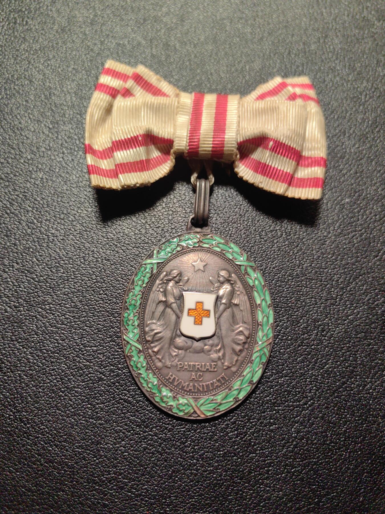 靖甫拍卖第九场 奥匈红十字奖章