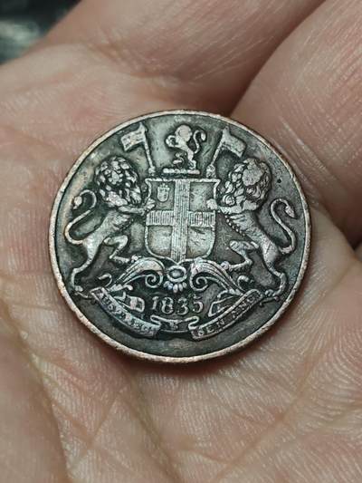 2026年第四十一场(总第二百一十场）外国好品散币场(免佣金) - 英属东印度公司1835年1/4安娜(威廉四世时期，大字版，关门年仅发行2年)