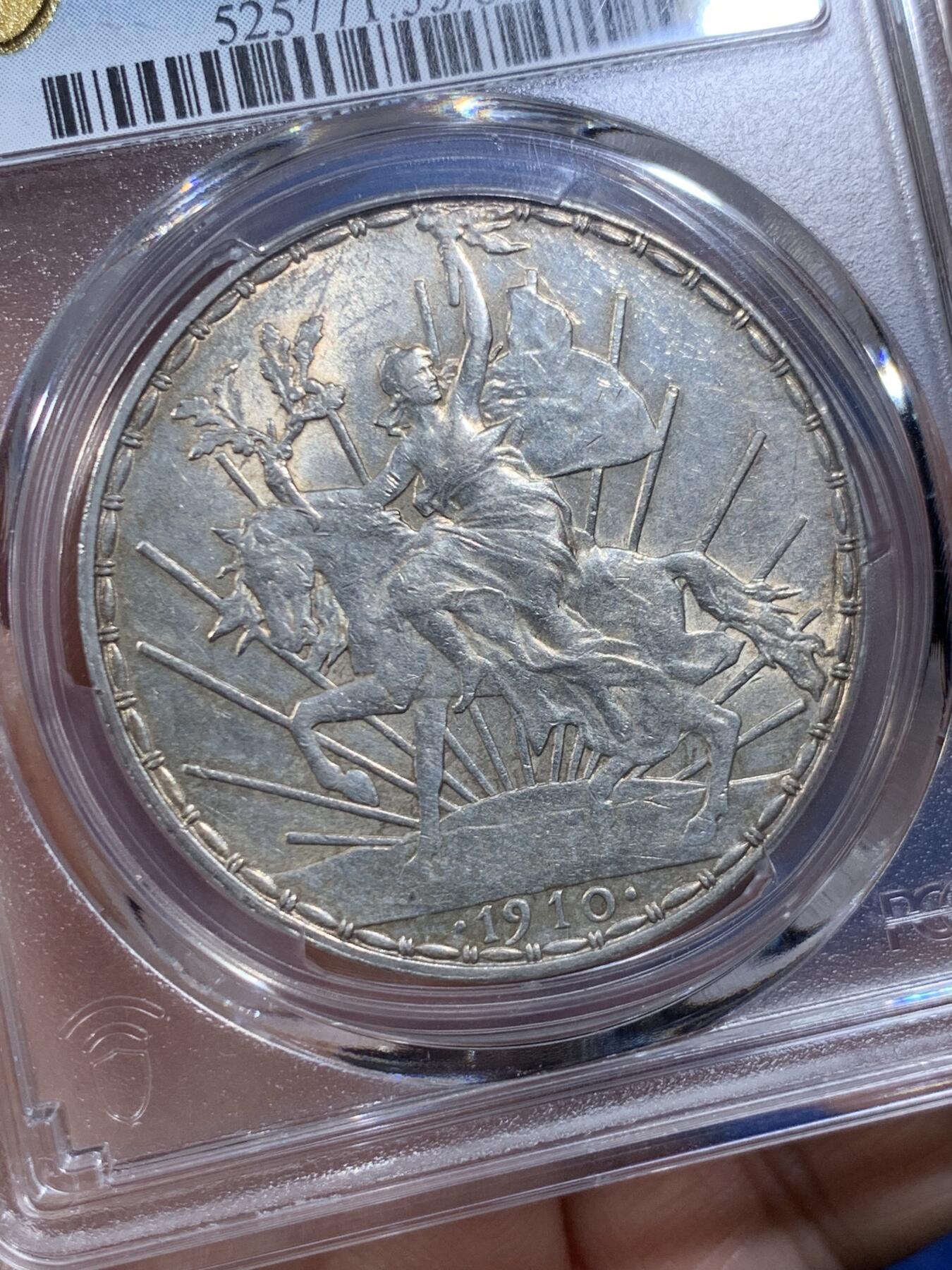 《竞宝斋》第477场 周日，周一 2场连拍 （全场包邮）欢迎送拍