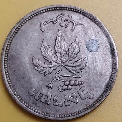 布加迪🐬～世界钱币(上海)🌾第 287 期 /  各国套币和散币 - 以色列🇮🇱