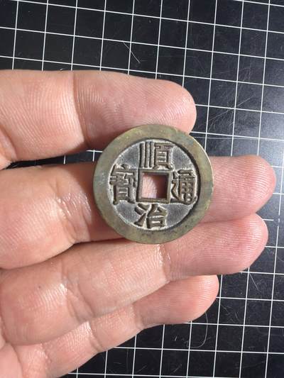 古冰库章牌勋赏收藏第59次拍卖 - 现代工艺品一个