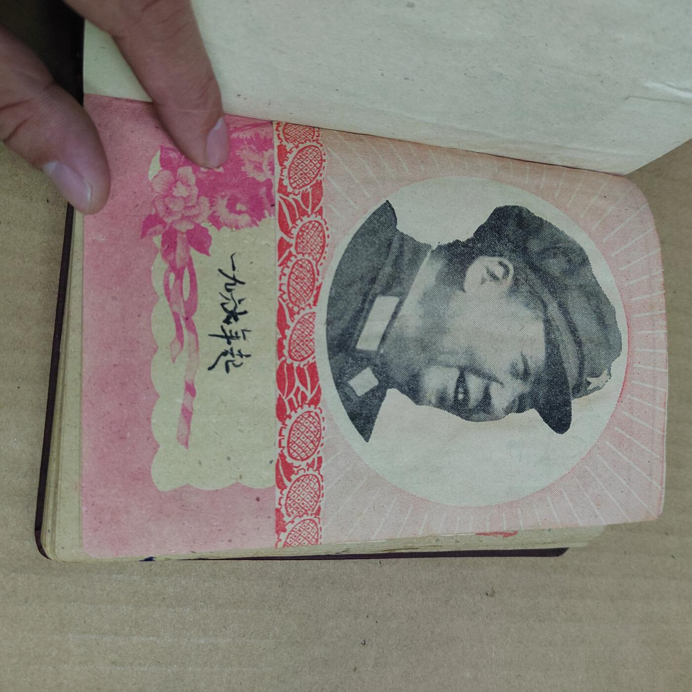 PCAI钱币  6-799  钱币邮票小专场