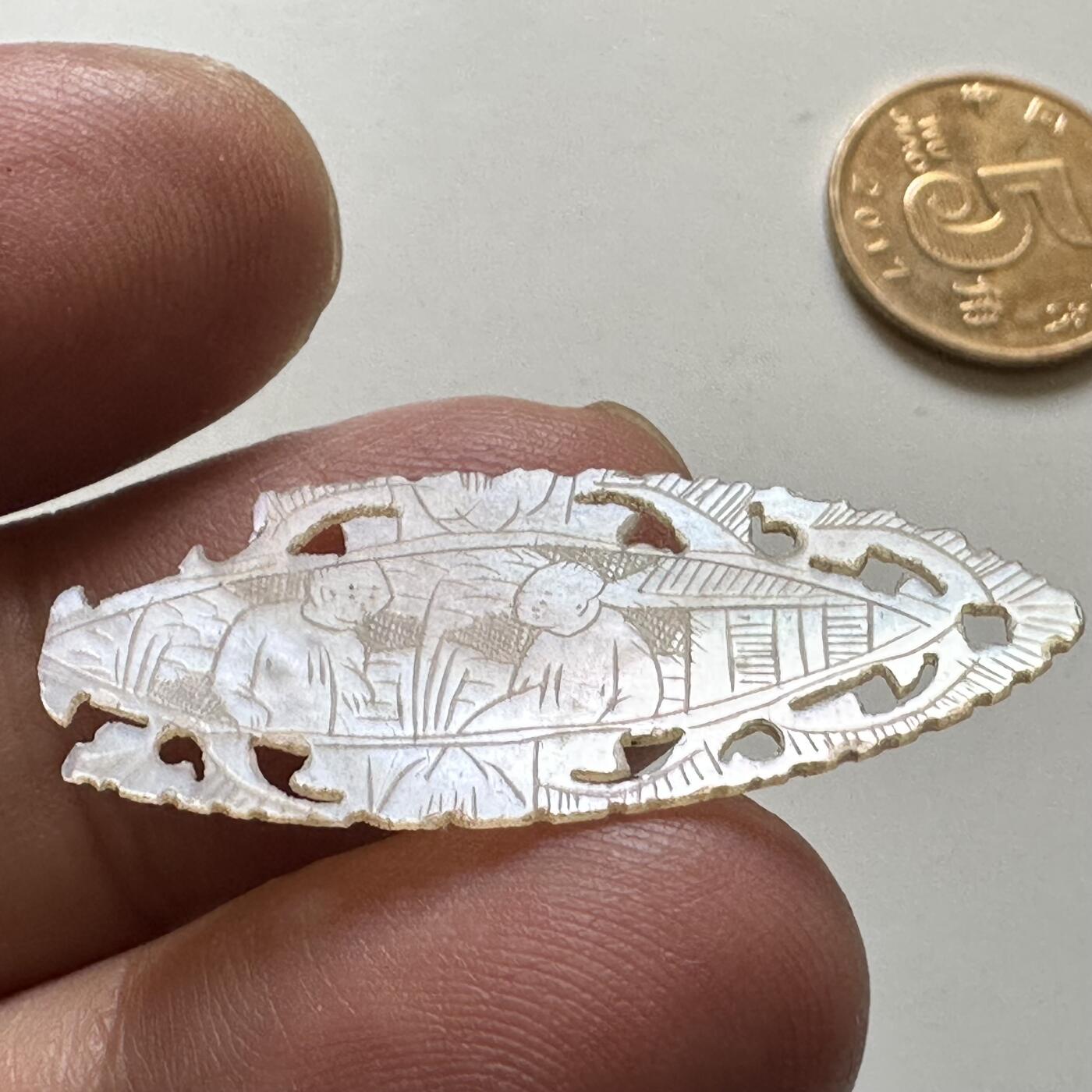 🌹外币初藏🌹🐯2026年第38场   每周二四六晚8️⃣点 世界钱币 清代十三行出口螺钿筹码（贝雕筹码）--11