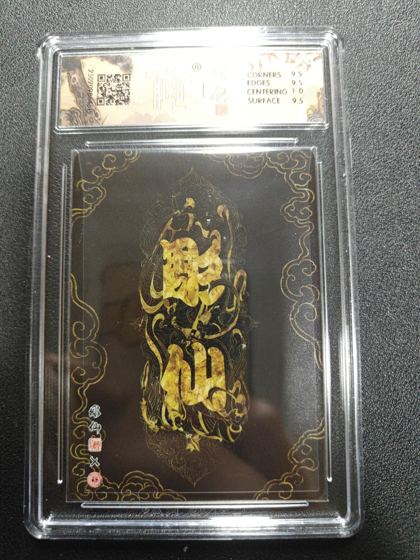 天玑星卡拍第184期《4.6周一截拍》持续收拍收评中 满赠卡需备注