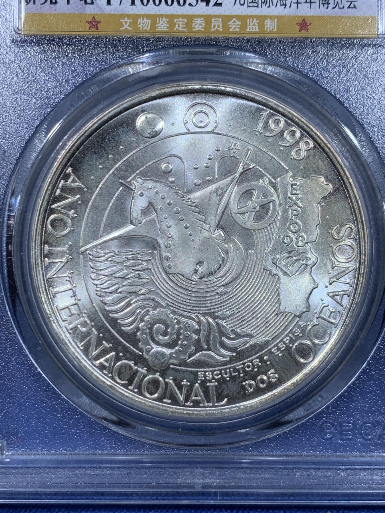 《竞宝斋》第477场 周日，周一 2场连拍 （全场包邮）欢迎送拍