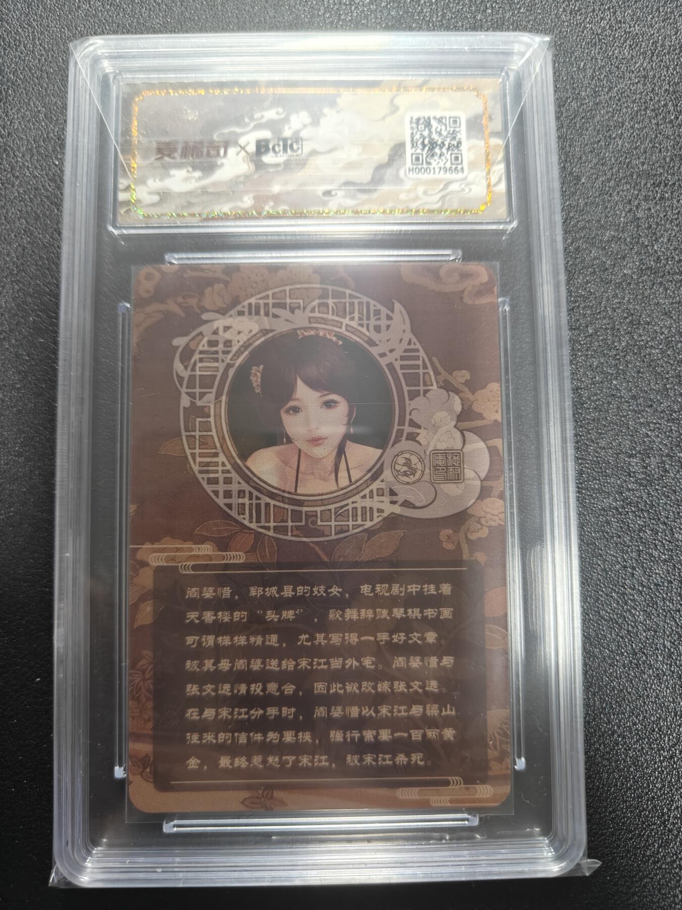 天玑星卡拍第184期《4.6周一截拍》持续收拍收评中 满赠卡需备注