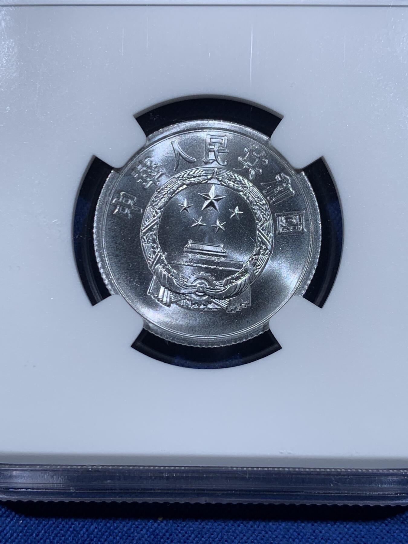 《竞宝斋》第477场 周日，周一 2场连拍 （全场包邮）欢迎送拍 3枚一组 NGC MS66-67 中国 1980年1分，2分，5分 状态极好 含分币5大天王中的2个