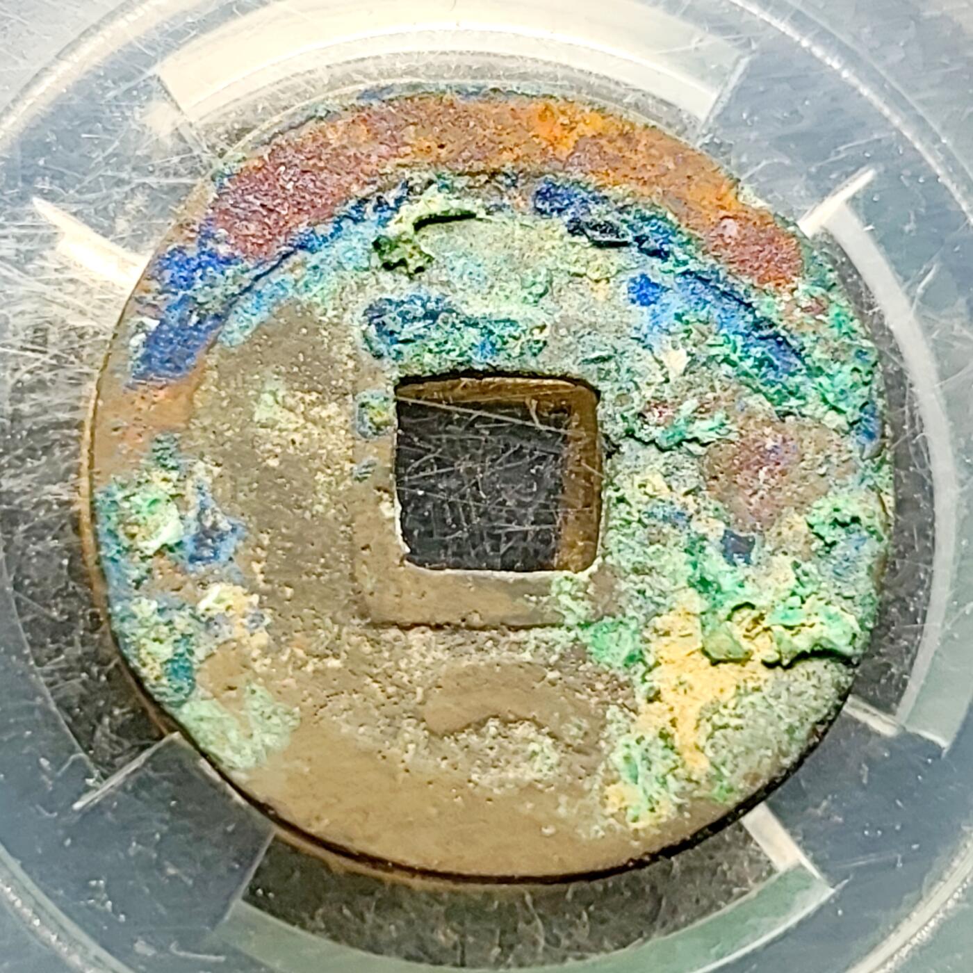 泉币菌-第220场-拍品多 请提前出价 。