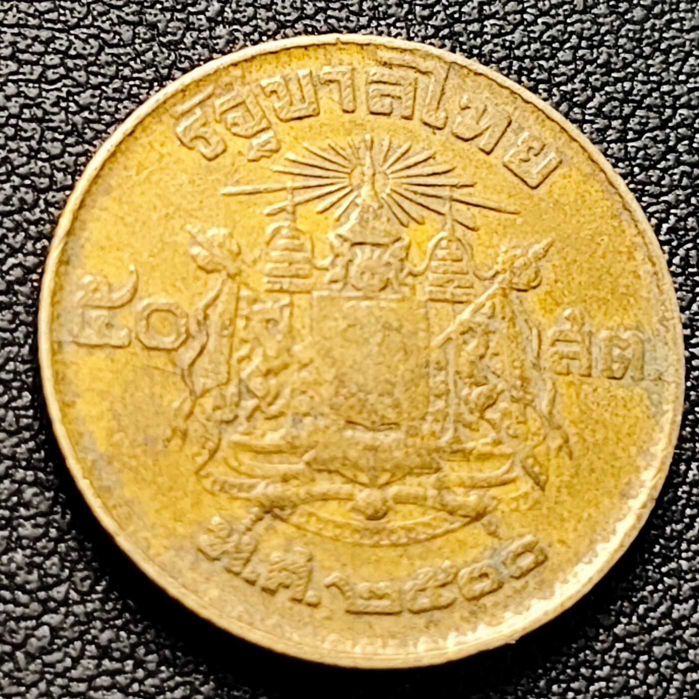 泉币菌-第220场-拍品多 请提前出价 。