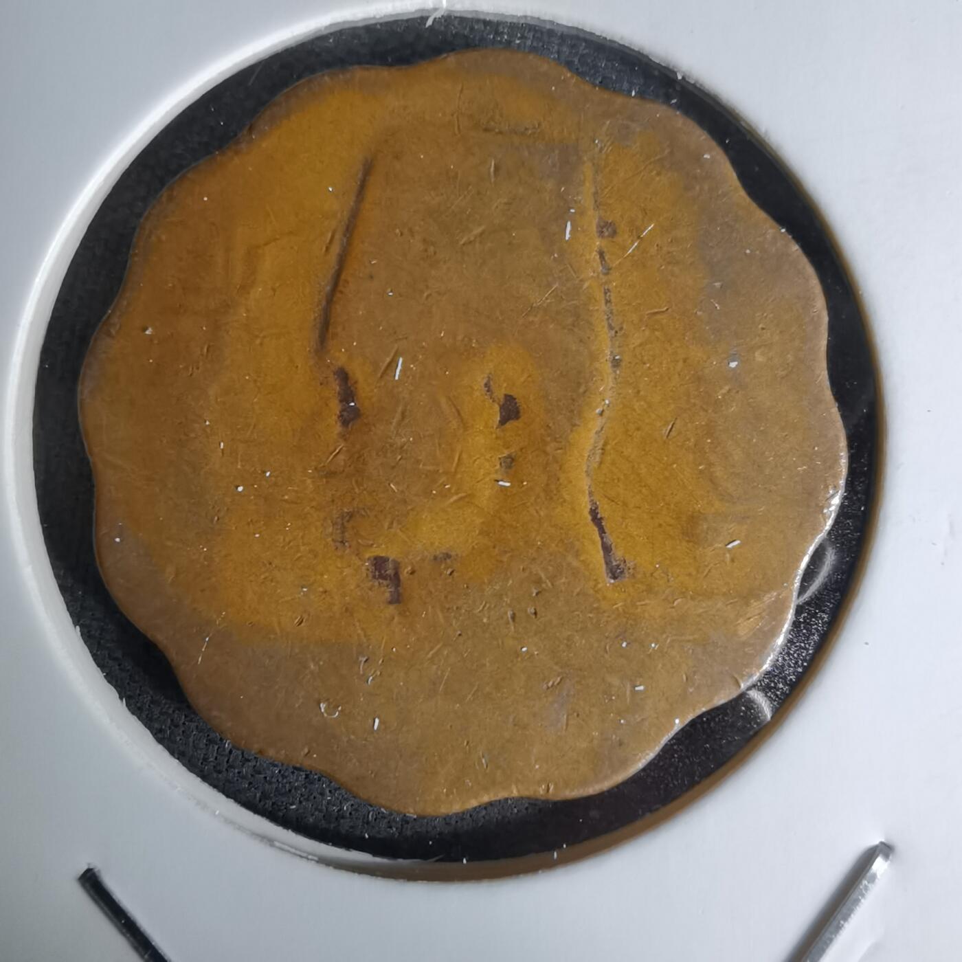 沼泽如烟--第1045场 埃及铜币