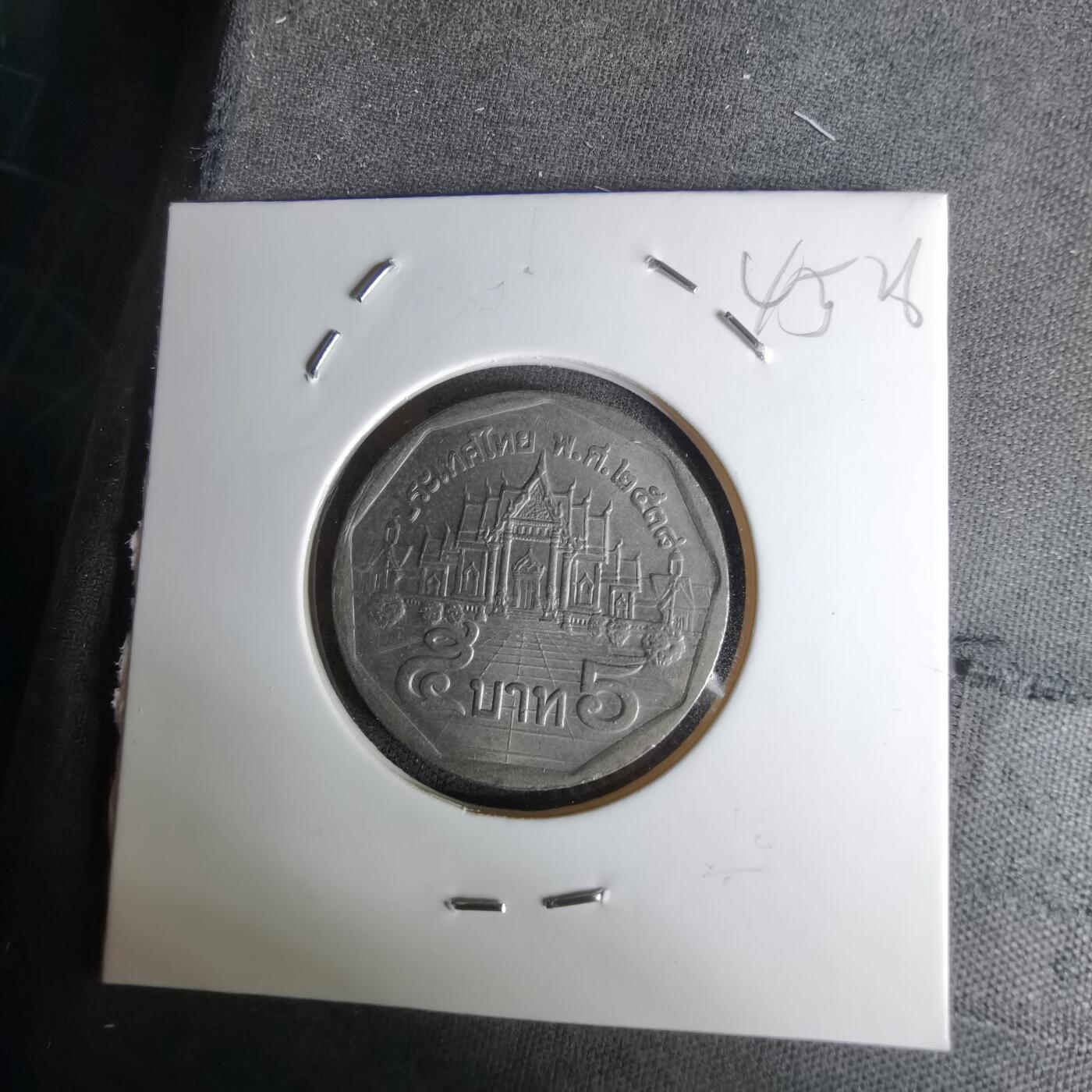 沼泽如烟--第1045场 泰国