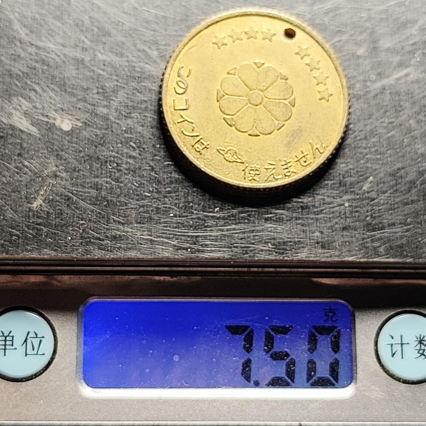 泉币菌-第220场-拍品多 请提前出价