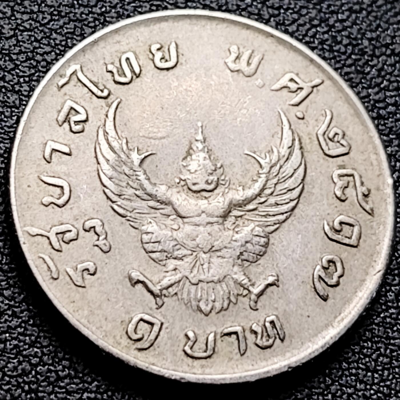 泉币菌-第220场-拍品多 请提前出价 。