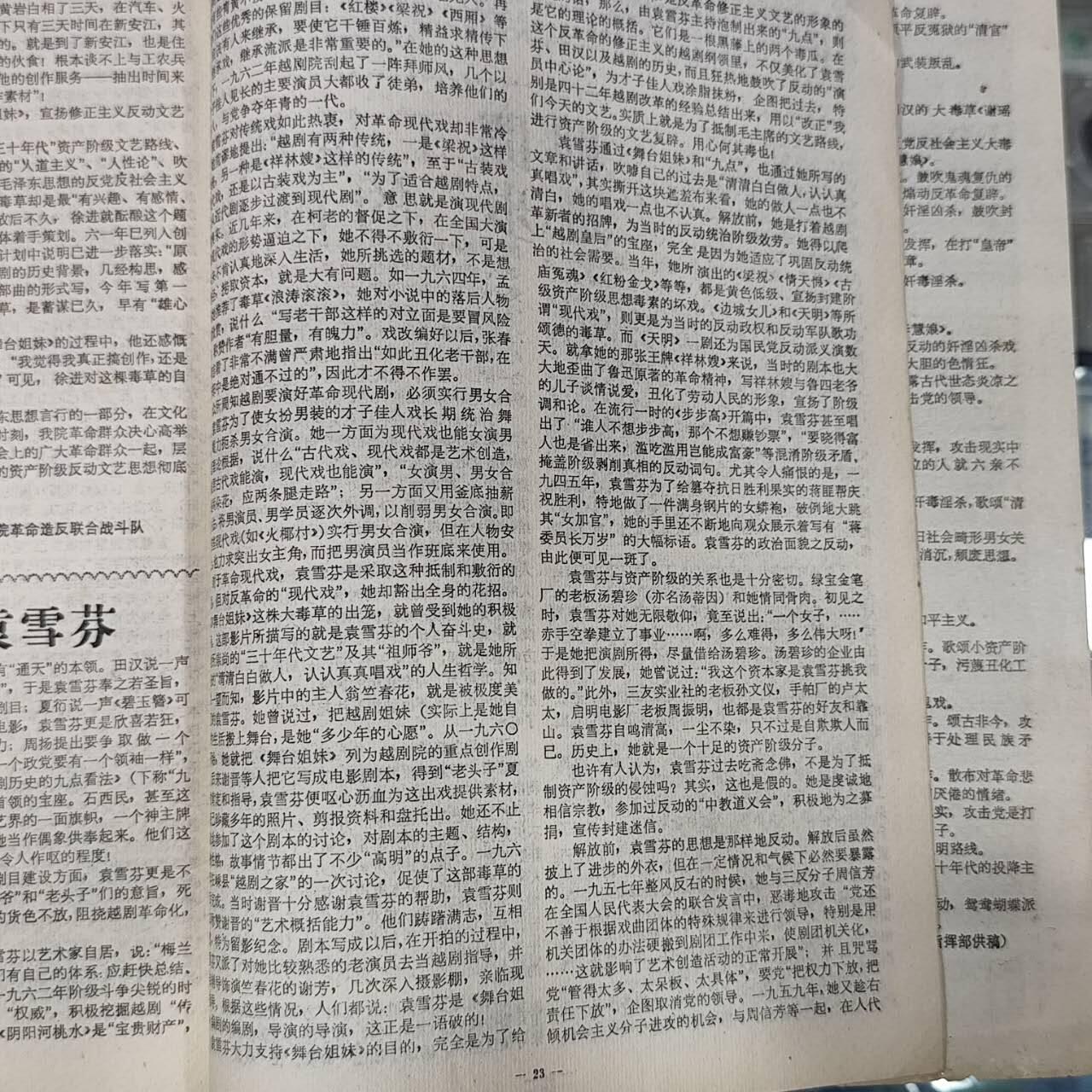 4月4日结束，成斌徽章钱币专场